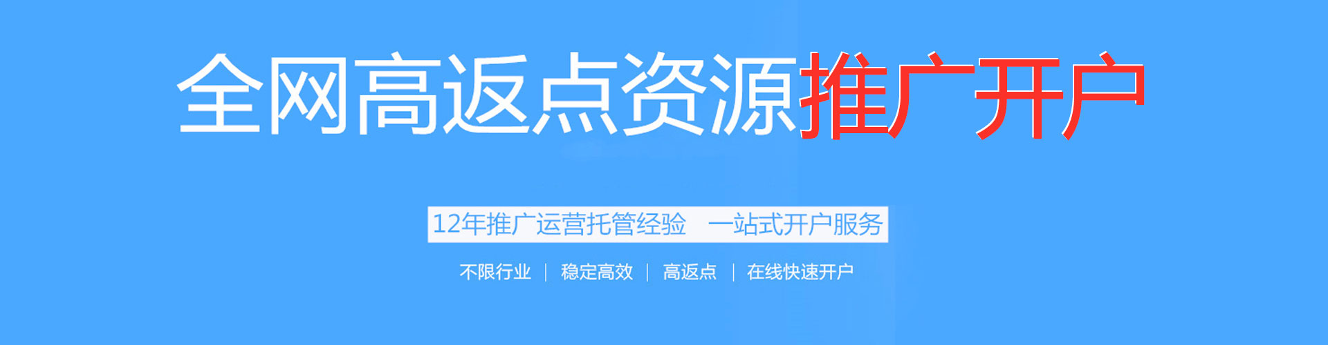 融水sem怎么做