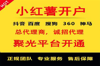 竞价开户推广案例营销策略