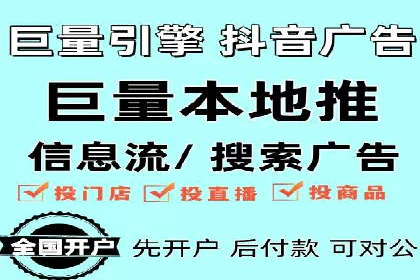 深度解析：SEM竞价优化提升ROI的案例